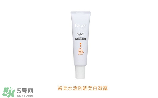 碧柔防曬霜和防曬啫喱哪個好？碧柔防曬霜和防曬啫喱的區(qū)別