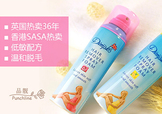 杜碧絲脫毛噴霧可以脫腋毛嗎？杜碧絲脫毛噴霧好用嗎？