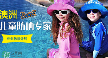 Baby Banz太陽鏡怎么樣？Baby Banz兒童太陽鏡好不好？