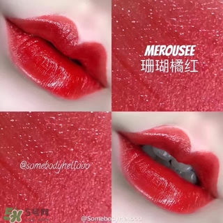 merousee米洛絲唇釉怎么樣？米洛絲唇釉備案了嗎？