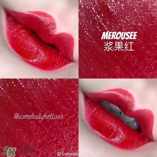 merousee米洛絲唇釉怎么樣？米洛絲唇釉備案了嗎？