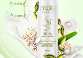 薏仁水可以當(dāng)爽膚水嗎？薏仁水當(dāng)爽膚水有什么作用？