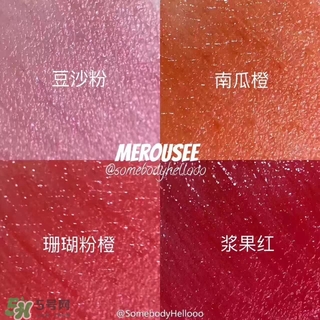 merousee米洛絲唇釉怎么樣？米洛絲唇釉備案了嗎？