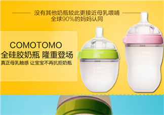 comotomo可么多么奶嘴好不好用？comotomo可么多么奶嘴怎么樣？