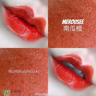 merousee米洛絲唇釉怎么樣？米洛絲唇釉備案了嗎？