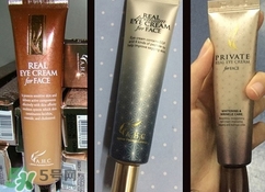 用眼霜長脂肪粒怎么辦？用眼霜長脂肪粒是怎么回事？