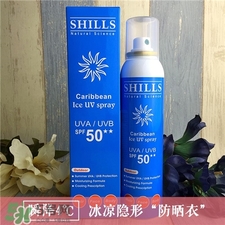 舒兒絲防曬噴霧多少錢？舒兒絲防曬噴霧怎么樣?