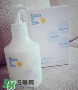 mamakids乳液怎么樣？mamakids乳液好用嗎？