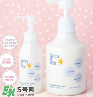 mamakids乳液怎么樣？mamakids乳液好用嗎？