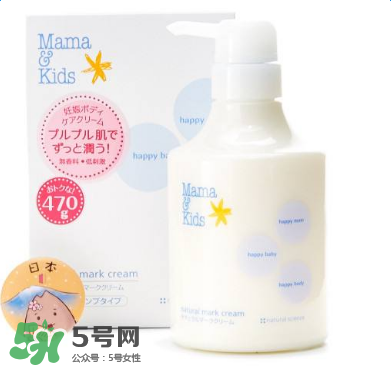 mamakids乳液怎么樣？mamakids乳液好用嗎？