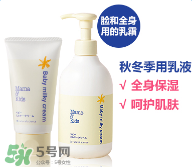 mamakids沐浴乳怎么樣？mamakids沐浴乳好用嗎？