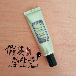 黑眼圈很重用什么眼霜？黑眼圈嚴(yán)重用什么眼霜