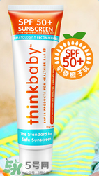 Thinkbaby嬰兒防曬好不好？Thinkbaby嬰兒防曬怎么樣？