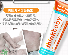 Thinkbaby防曬霜怎么樣？Thinkbaby防曬霜好不好？