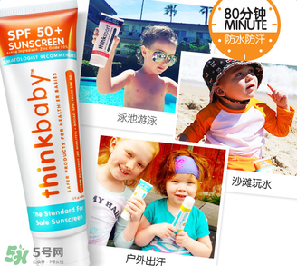 Thinkbaby防曬霜怎么樣？Thinkbaby防曬霜好不好？
