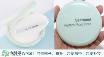 the saem得鮮散粉和悅詩風(fēng)吟散粉哪個(gè)好？得鮮散粉和悅詩風(fēng)吟對(duì)比