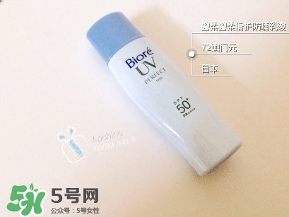 碧柔防曬乳液怎么樣？碧柔防曬乳液怎么用