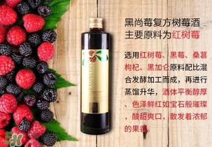 樹莓可以泡酒嗎？樹莓怎么泡酒？