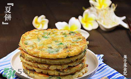 立夏吃什么好？立夏吃什么蔬菜？