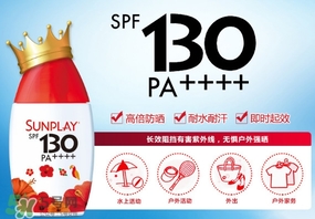 曼秀雷敦新碧防曬霜哪款好用？新碧防曬霜價(jià)格表