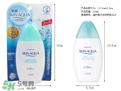 曼秀雷敦新碧防曬霜哪款好用？新碧防曬霜價(jià)格表
