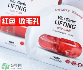 巴諾巴奇果凍面膜哪個(gè)顏色好？巴諾巴奇果凍面膜不同顏色功效