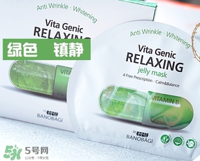 巴諾巴奇果凍面膜哪個(gè)顏色好？巴諾巴奇果凍面膜不同顏色功效