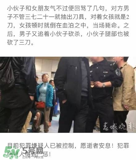 陳翔六點半腿腿死了是真的嗎？腿腿真名是誰