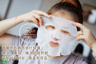 巴諾巴奇果凍面膜多少錢？banobagi巴諾巴奇果凍面膜專柜價格