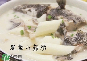 黑魚能和山藥一起吃嗎？山藥能和黑魚一起燉嗎