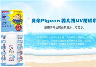 貝親兒童防曬霜怎么樣？貝親兒童防曬霜好用嗎？