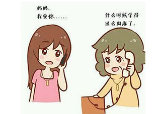 母親節(jié)可以送鞋嗎？母親節(jié)送鞋好嗎？