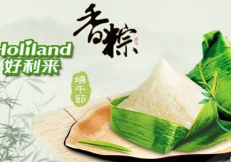 好利來粽子好吃嗎？好利來粽子哪種好吃？