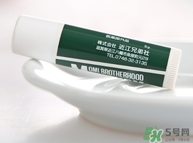 OMI近江兄弟薄荷潤唇膏多少錢？近江兄弟唇膏專柜價(jià)格