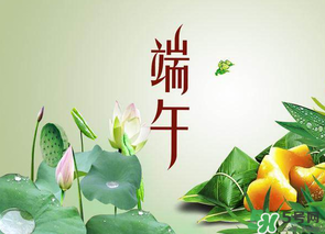 端午節(jié)為什么要插五端？端午節(jié)插五端的原因