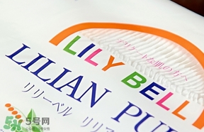 麗麗貝爾化妝棉是哪個國家的？lilybell麗麗貝爾是中國的嗎？