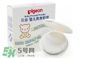 貝親爽身粉怎么樣？貝親爽身粉好用嗎？