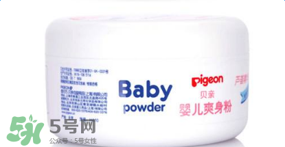貝親爽身粉怎么樣？貝親爽身粉好用嗎？