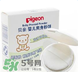 貝親爽身粉含滑石粉嗎？貝親爽身粉含滑石粉還能用嗎？