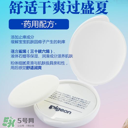 貝親爽身粉餅怎么樣？貝親爽身粉餅好不好用？