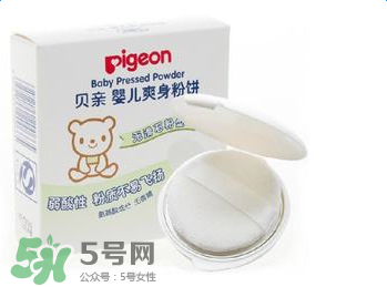 貝親爽身粉餅怎么樣？貝親爽身粉餅好不好用？