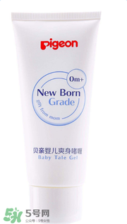 貝親爽身啫喱怎么樣？貝親爽身啫喱好用嗎？