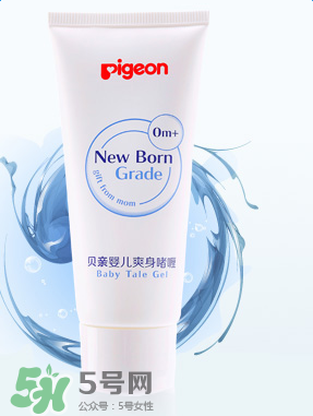 貝親爽身啫喱怎么樣？貝親爽身啫喱好用嗎？