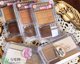 canmake鼻影粉修容粉哪個色號好？canmake鼻影粉修容粉試色
