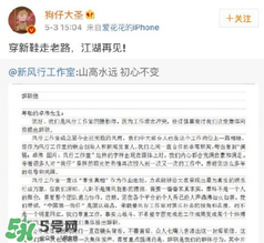 風行工作室攝影師集體辭職 暗指卓偉爆料內(nèi)容不符實