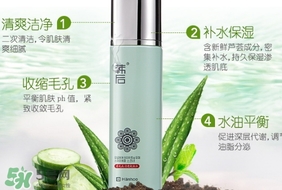 收斂水用完要洗臉嗎？收斂水要不要洗臉？