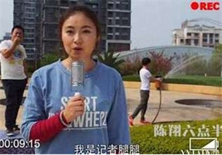 六點(diǎn)半劉潔怎么死的？腿腿劉潔怎么死的