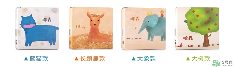 棉森化妝棉多少錢？棉森化妝棉怎么用？