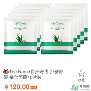 自然之名適合什么年齡？自然之名適合什么年齡段？