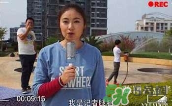 六點(diǎn)半劉潔怎么死的？腿腿劉潔怎么死的